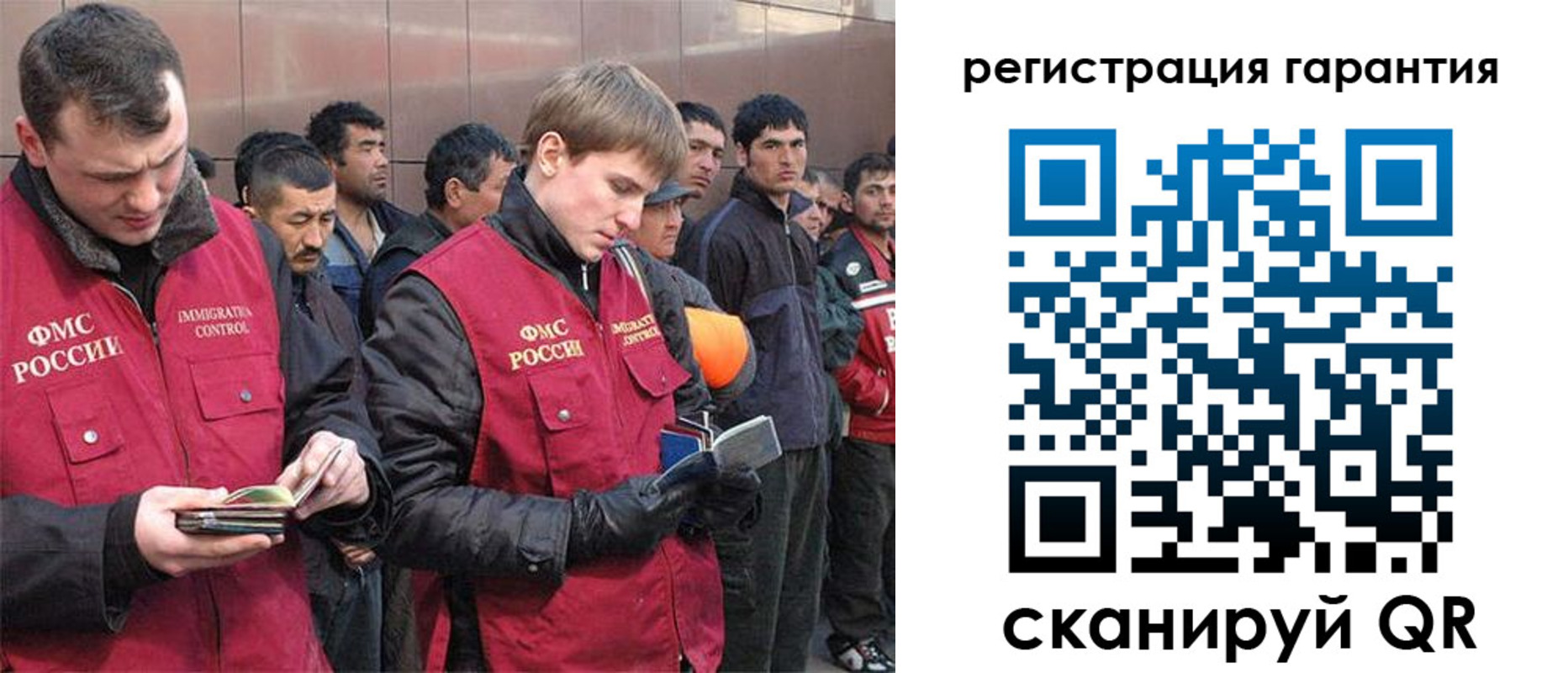 прописка поиск в Мариинском Посаде