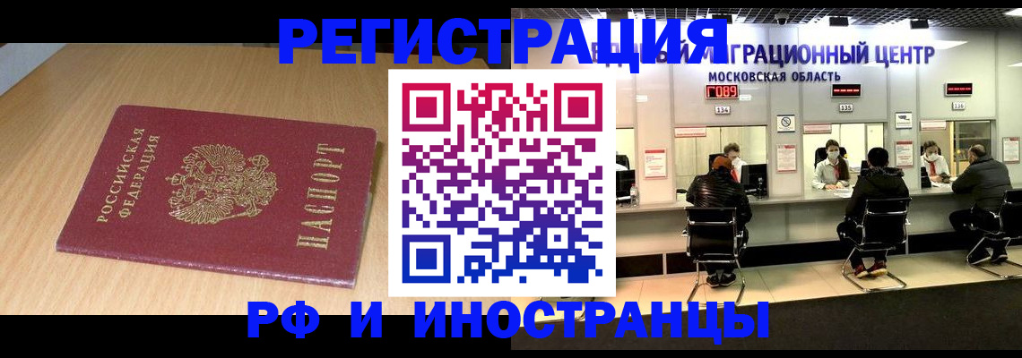 регистрация для дет. сада в Мариинском Посаде