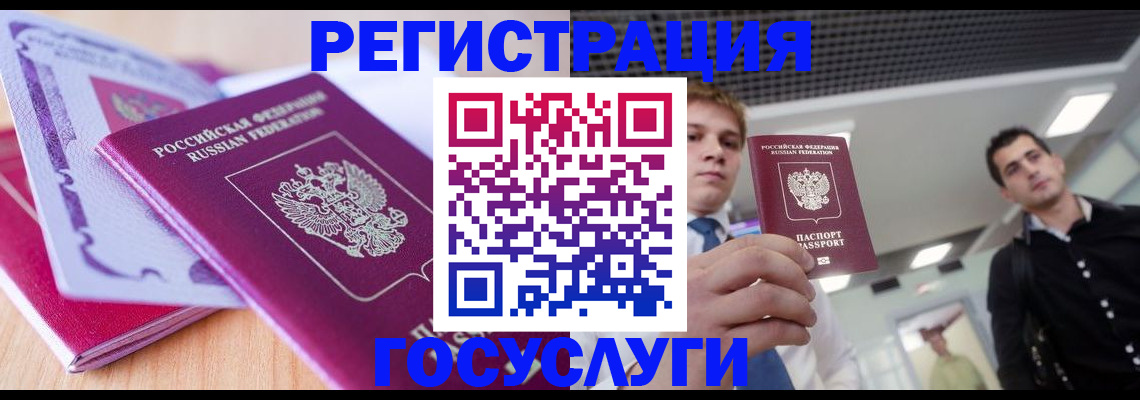 прописка для кредита в Мариинском Посаде