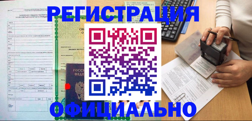 регистрация для дет. сада в Мариинском Посаде