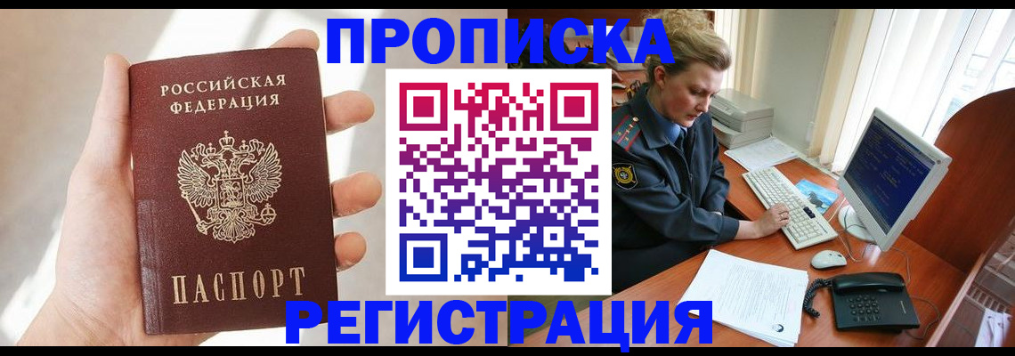 найти адрес прописки в Мариинском Посаде