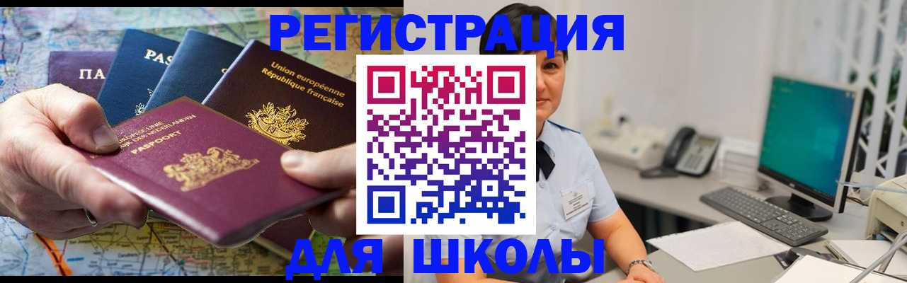 прописка для кредита в Мариинском Посаде